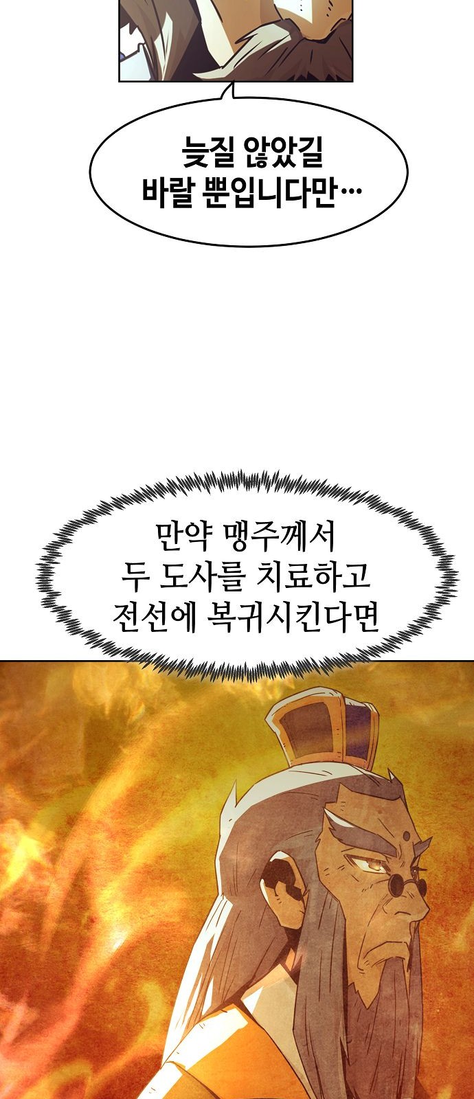 68 페이지