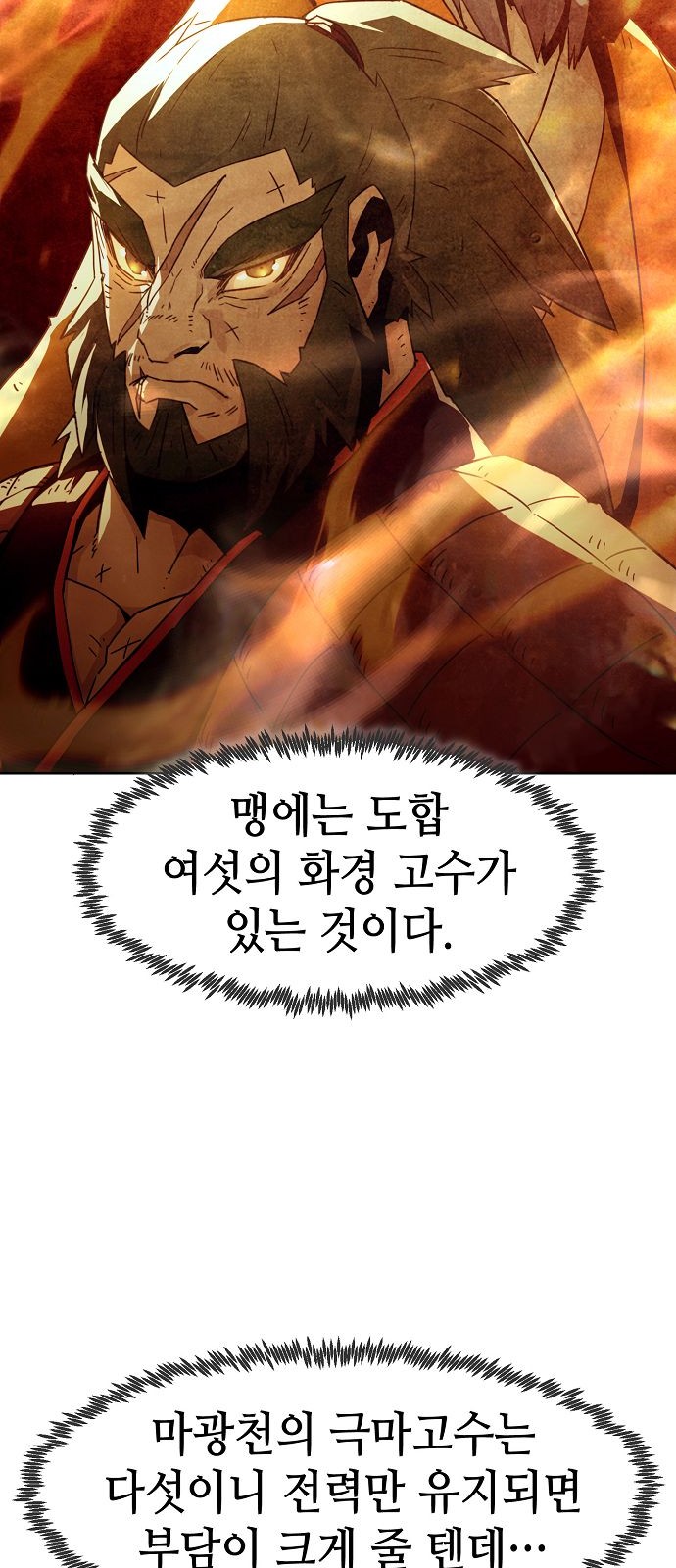 69 페이지