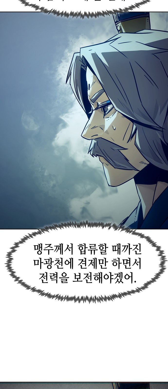 70 페이지