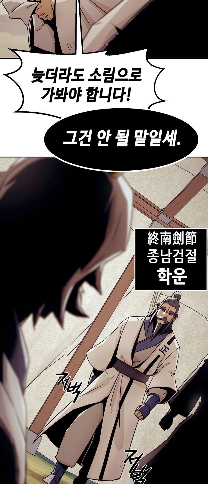 53 페이지