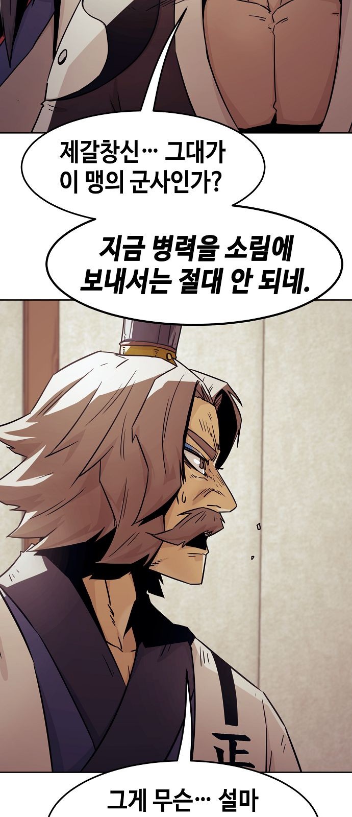 55 페이지