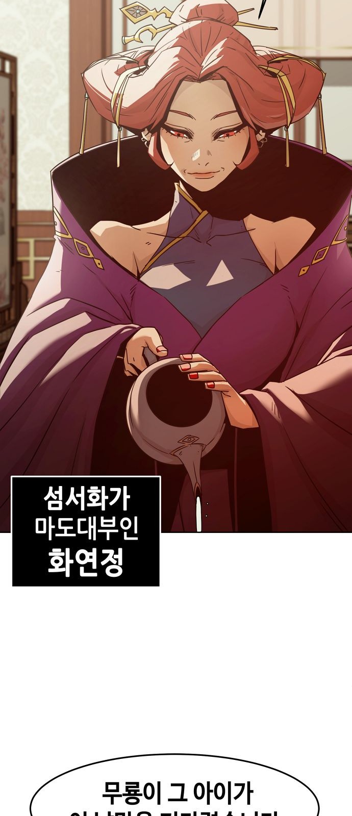 61 페이지