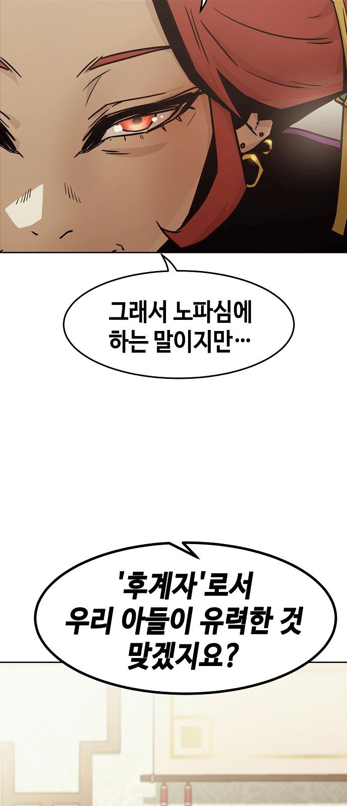 63 페이지