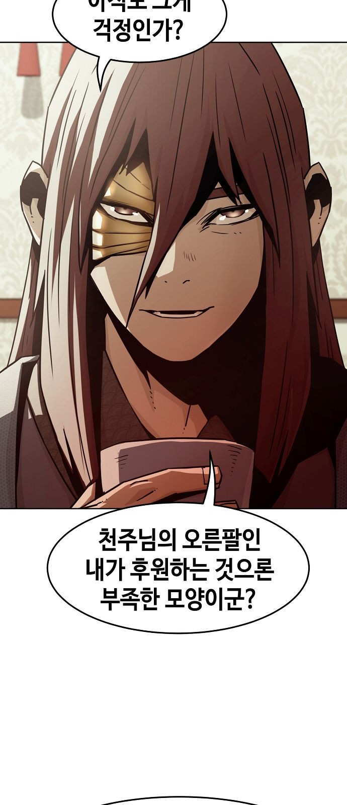 65 페이지