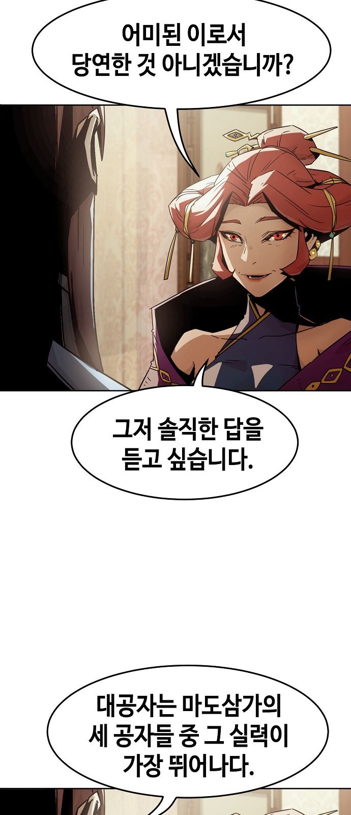 66 페이지