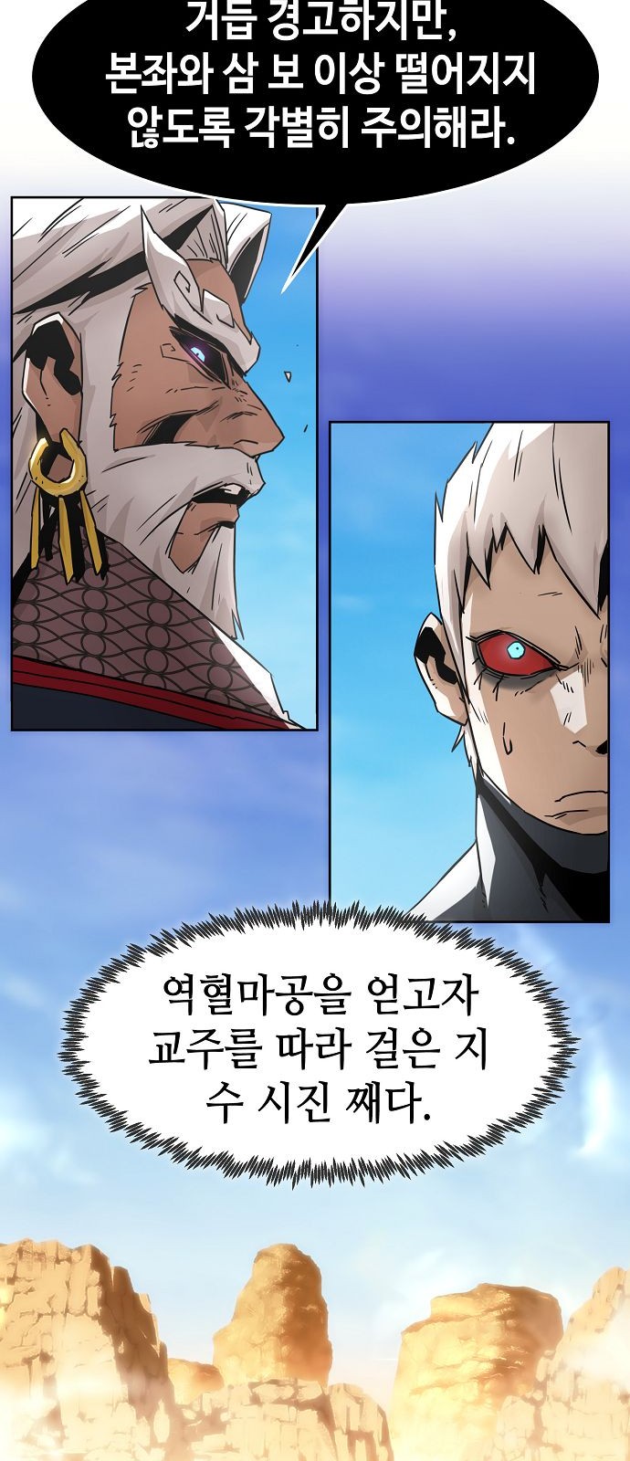 28 페이지