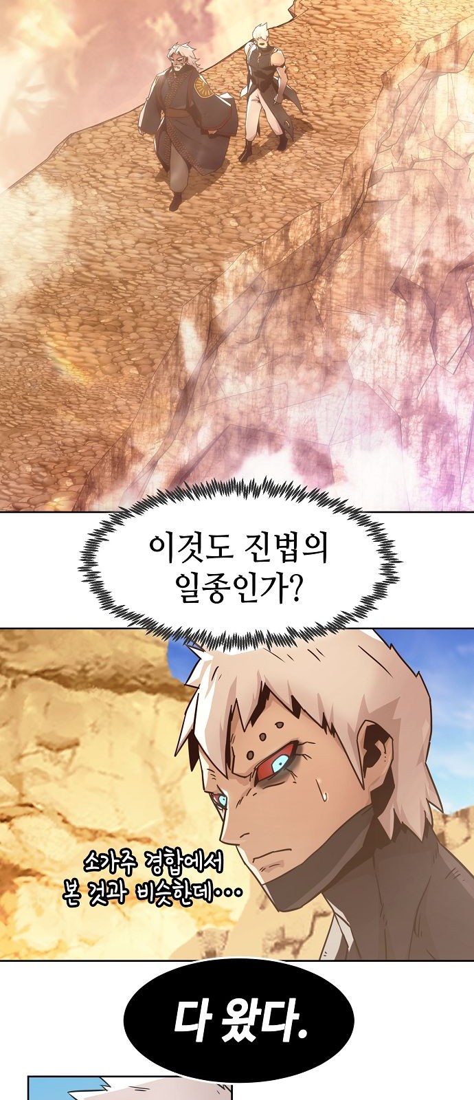 30 페이지
