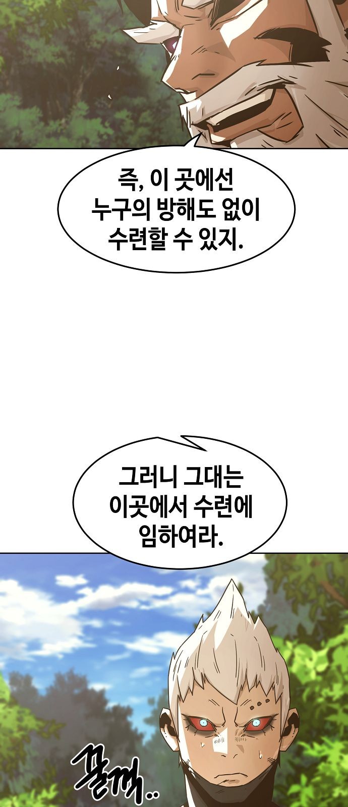 43 페이지