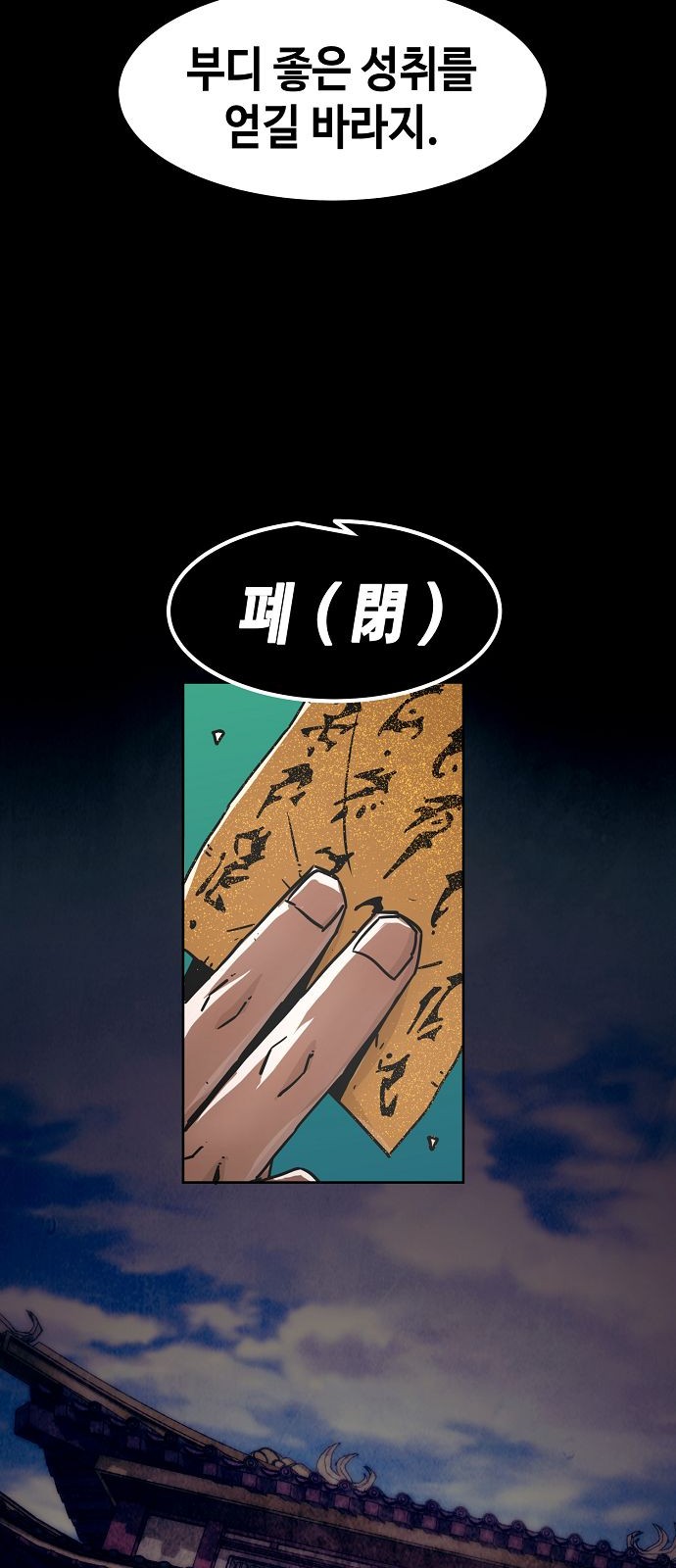 58 페이지
