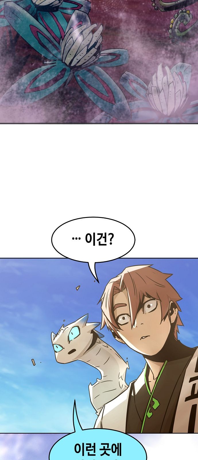 60 페이지
