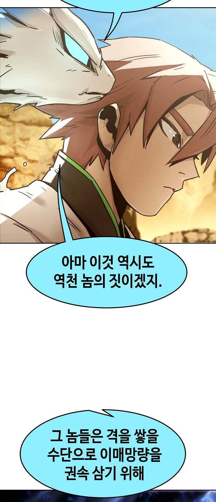 66 페이지