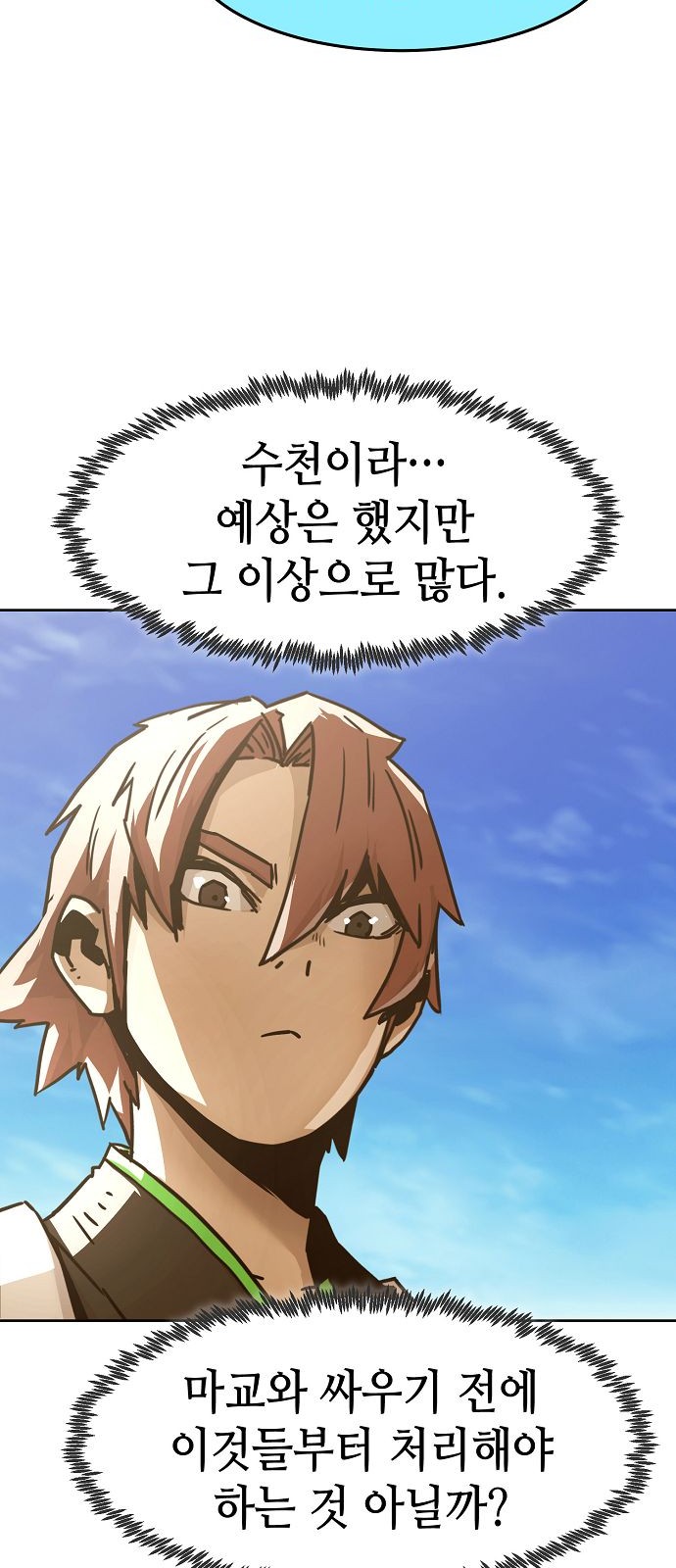 68 페이지