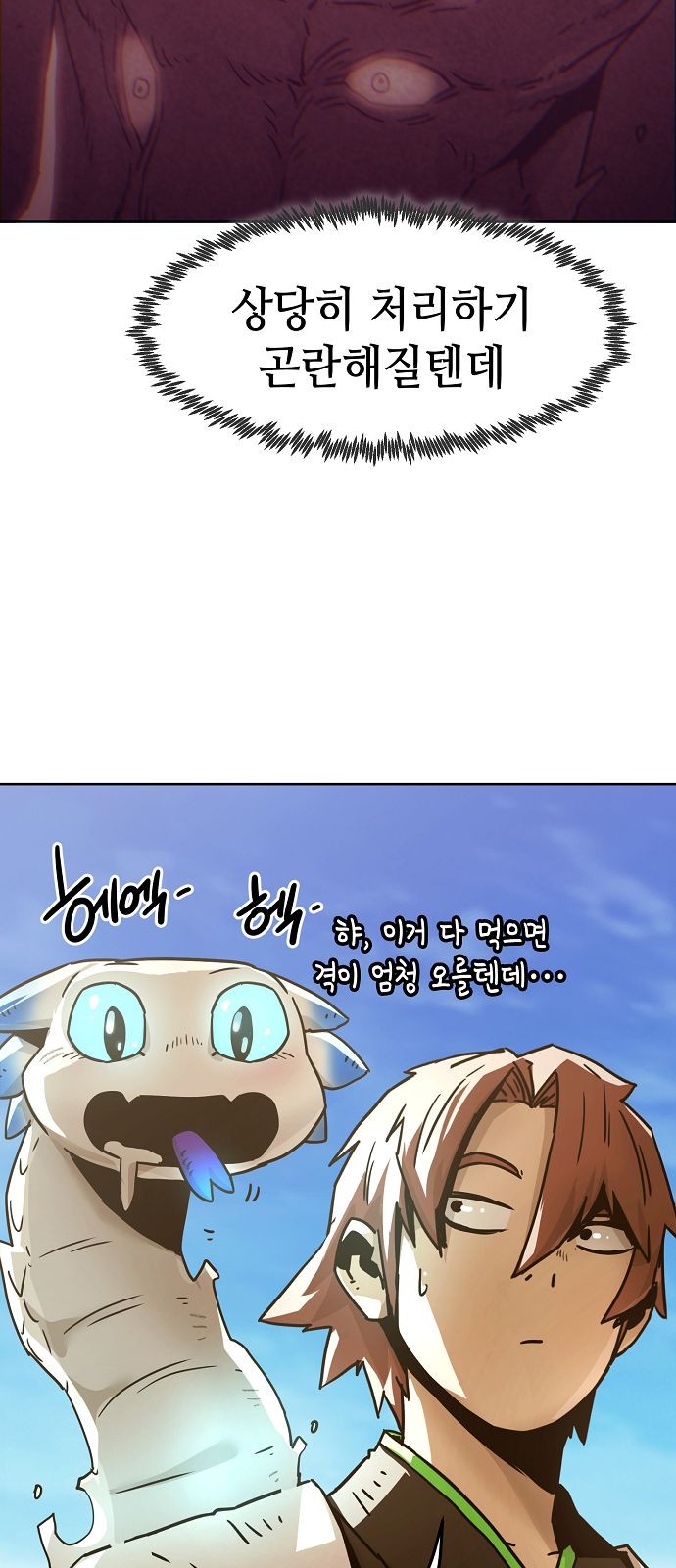70 페이지