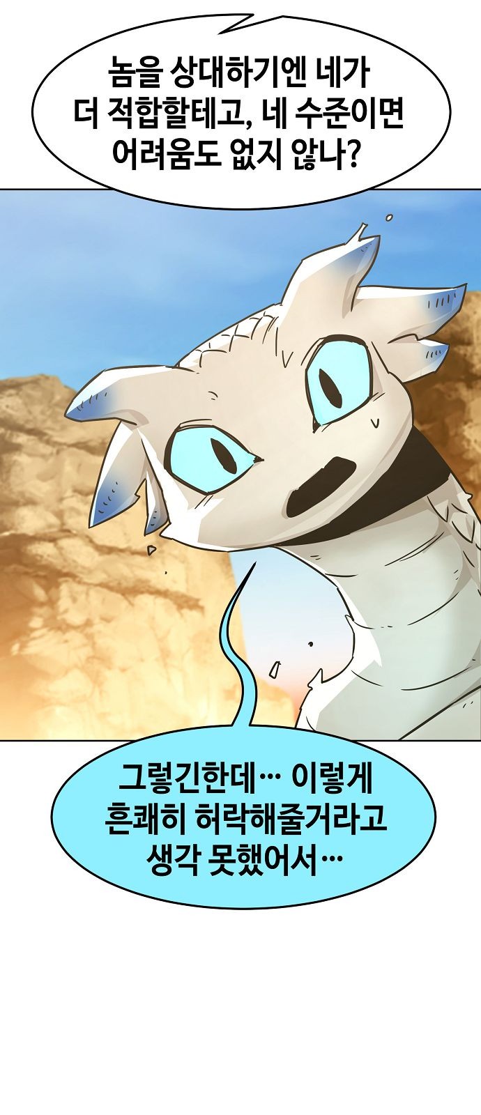 73 페이지