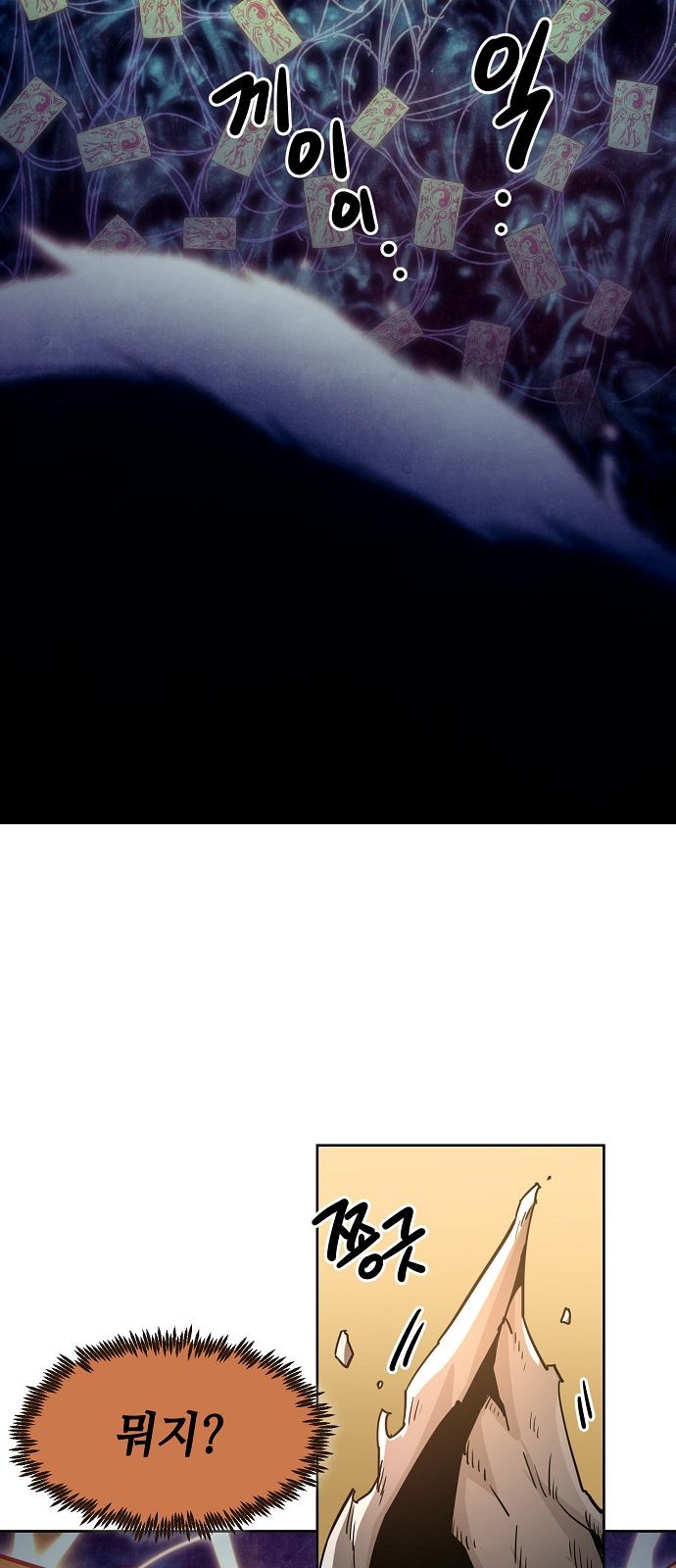 80 페이지