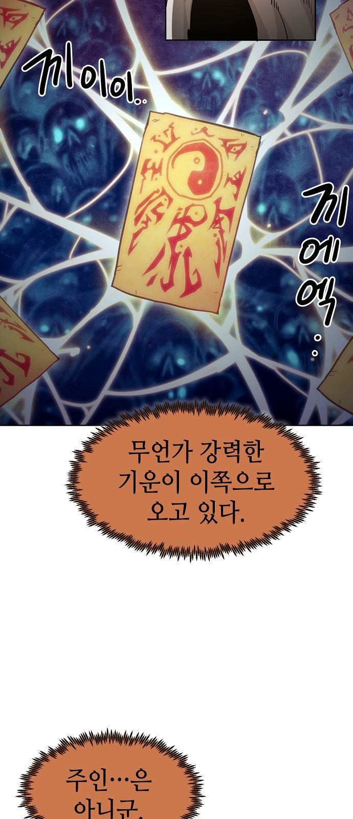 81 페이지