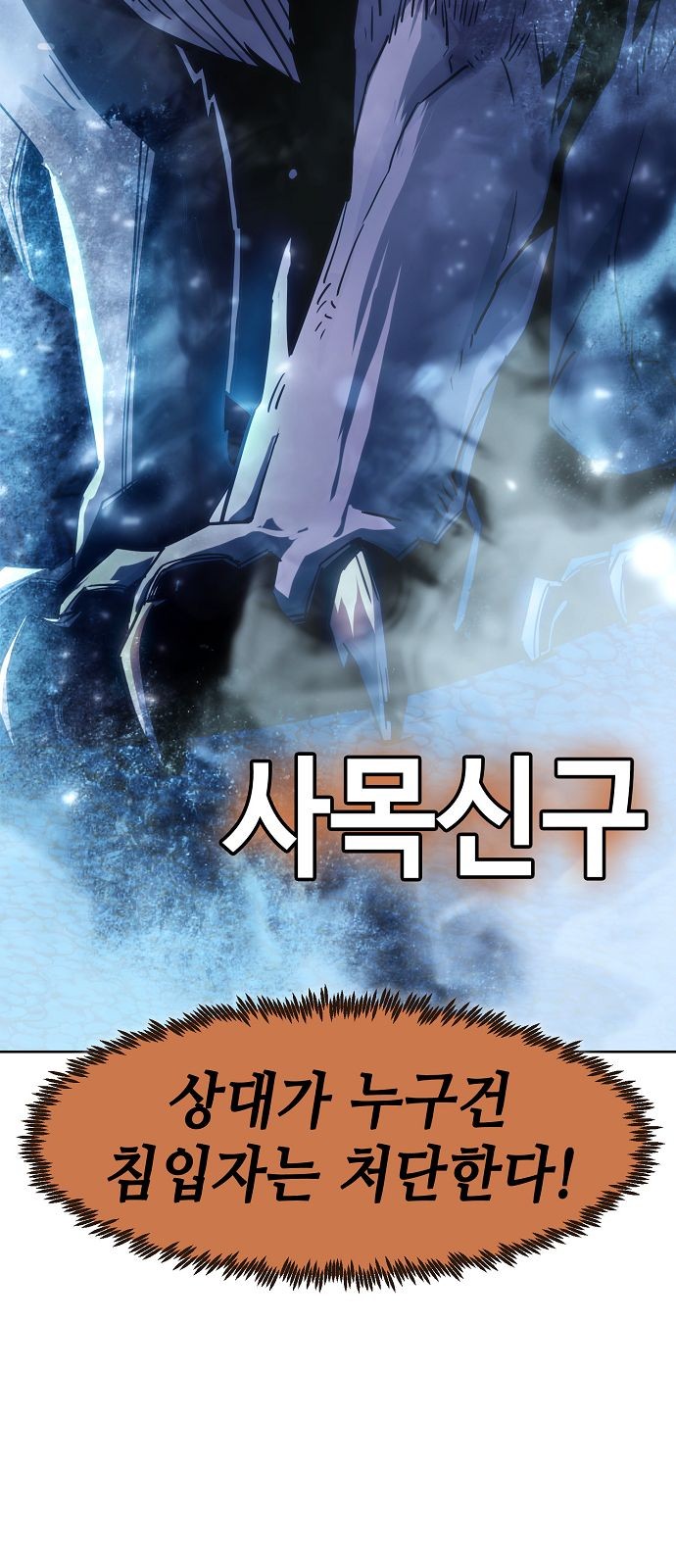 85 페이지