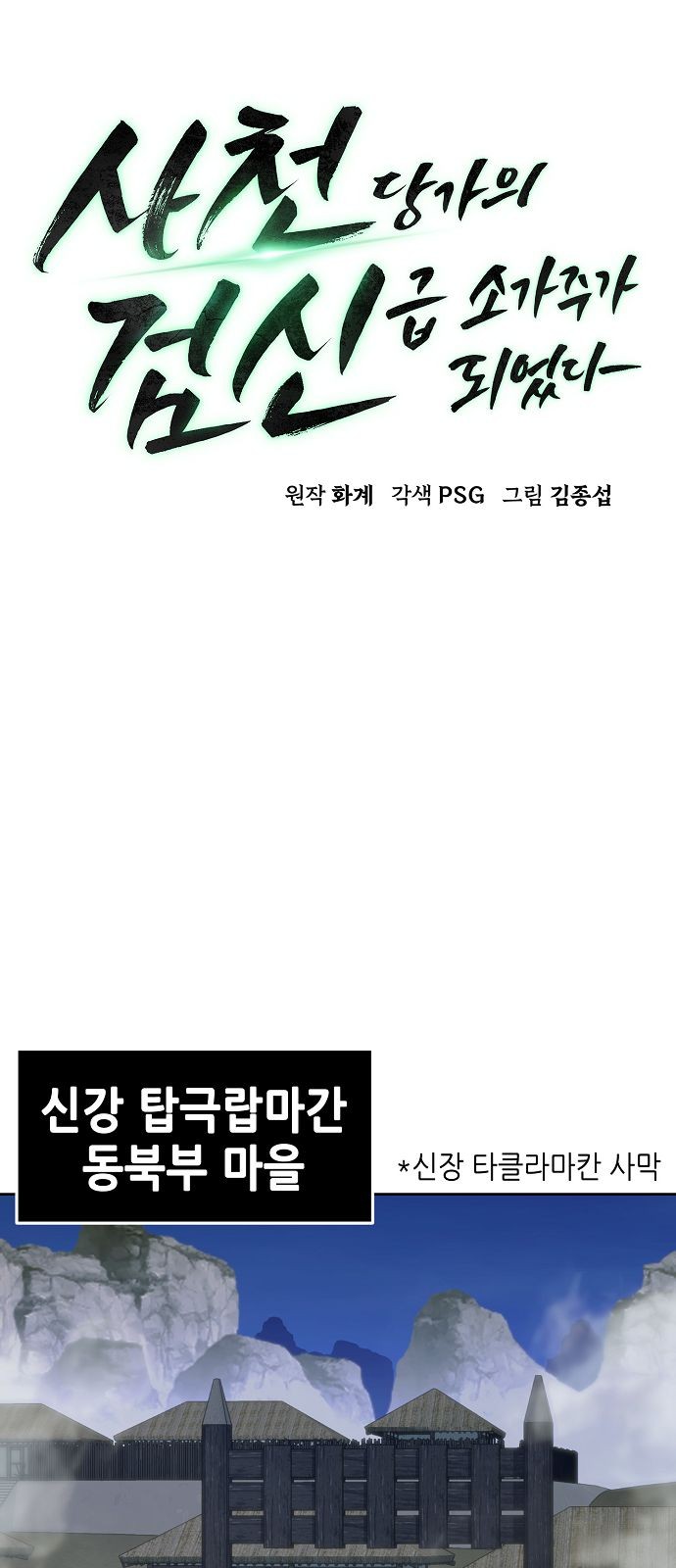 16 페이지