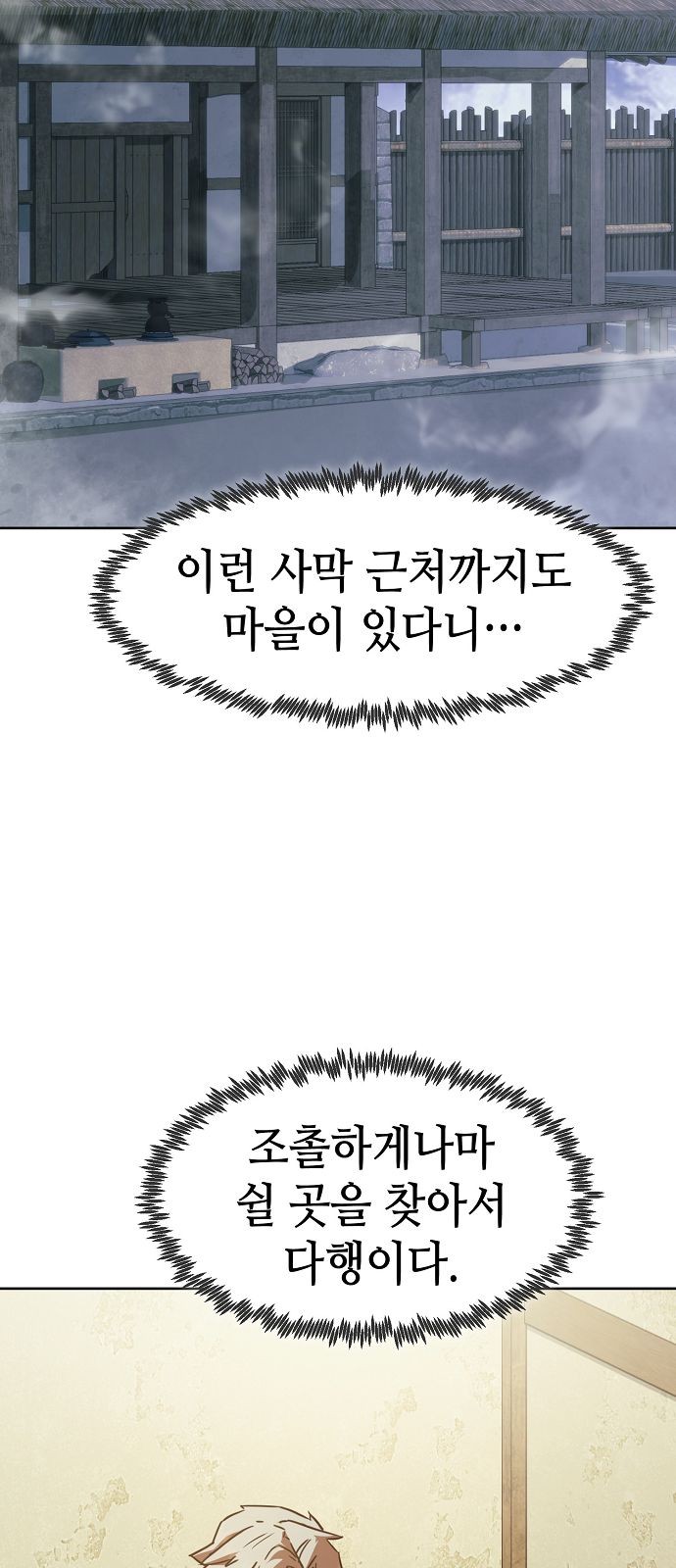 18 페이지