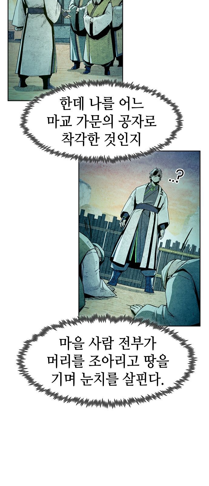 25 페이지