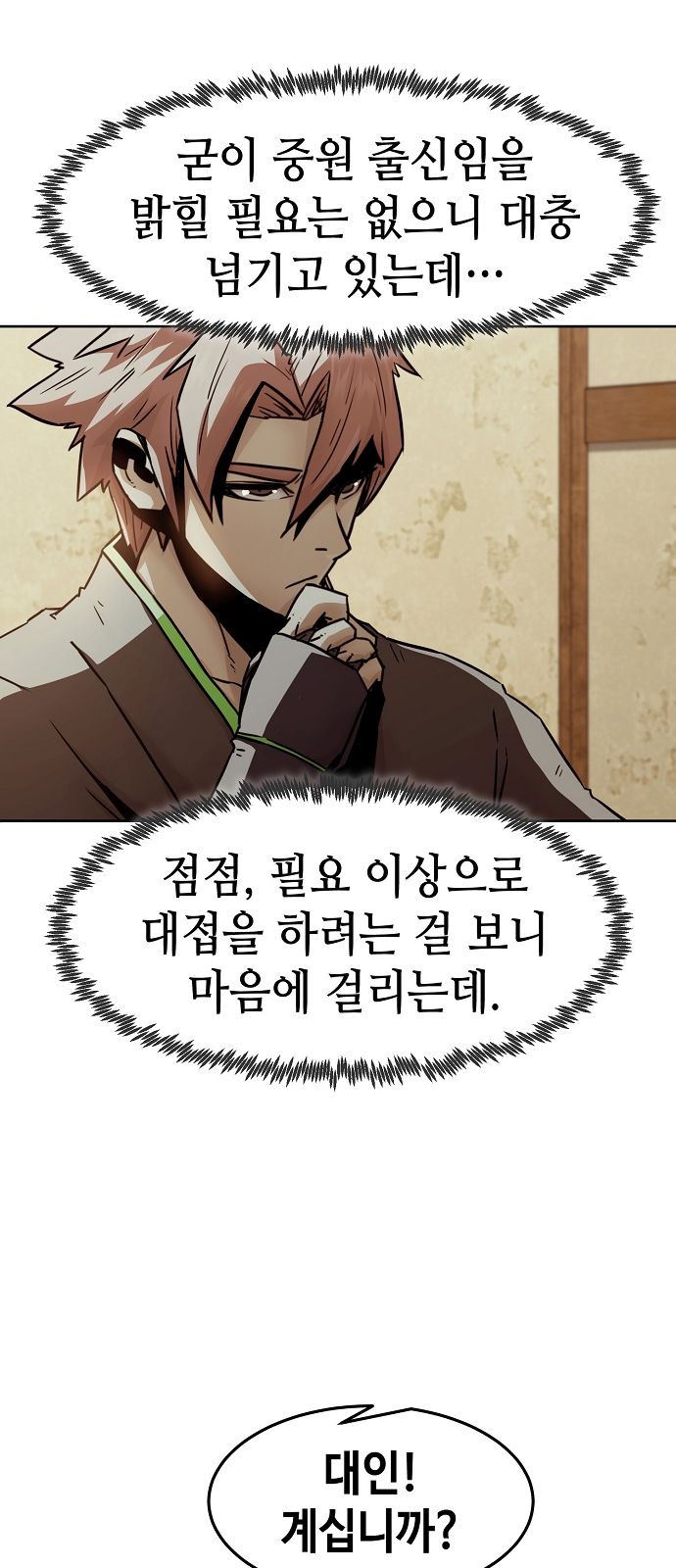 26 페이지