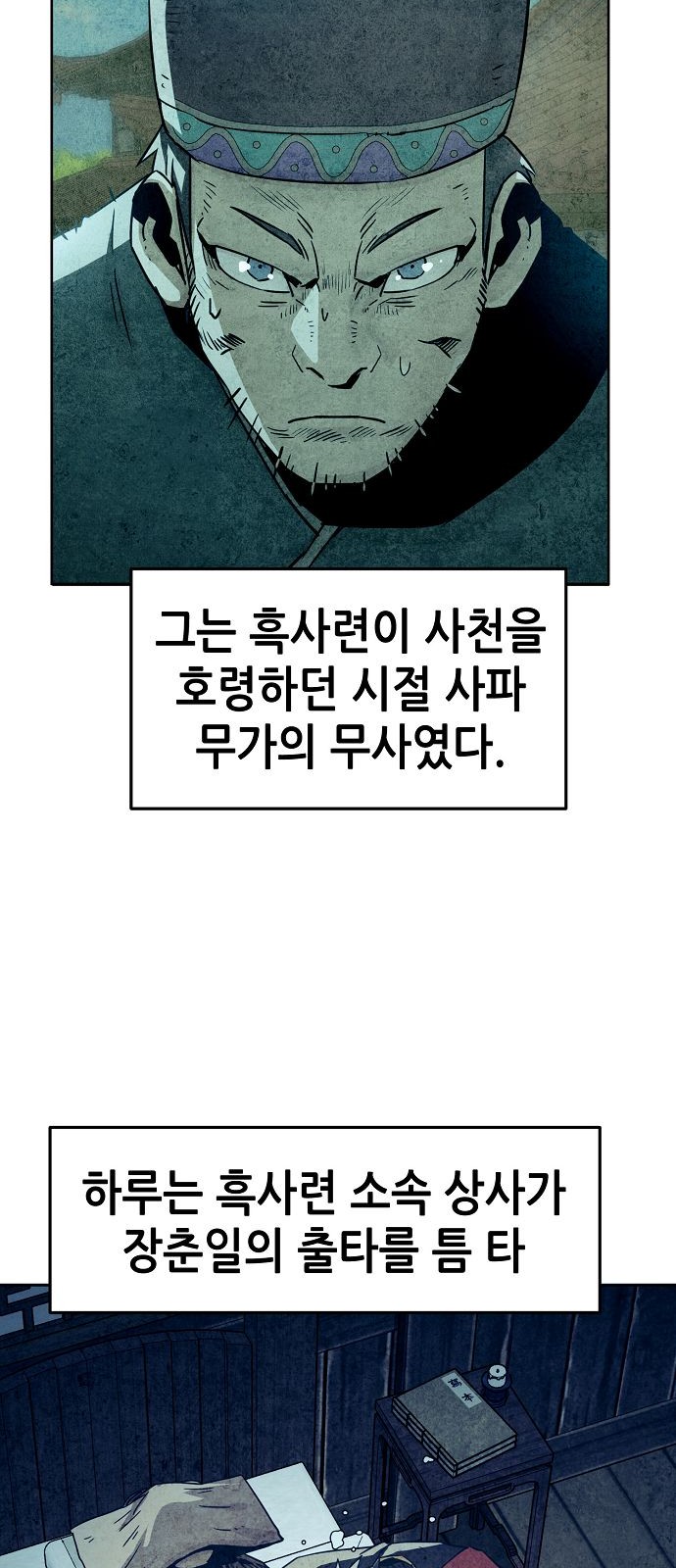 30 페이지