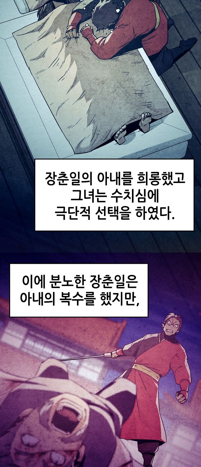 31 페이지