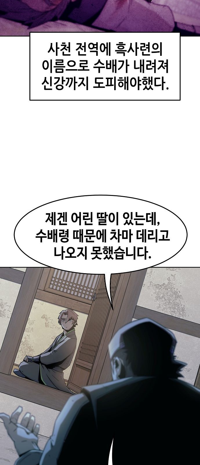 32 페이지