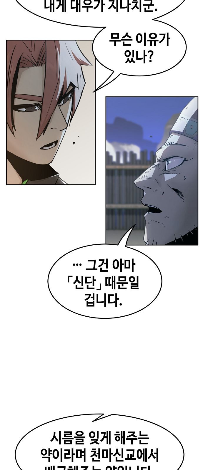39 페이지