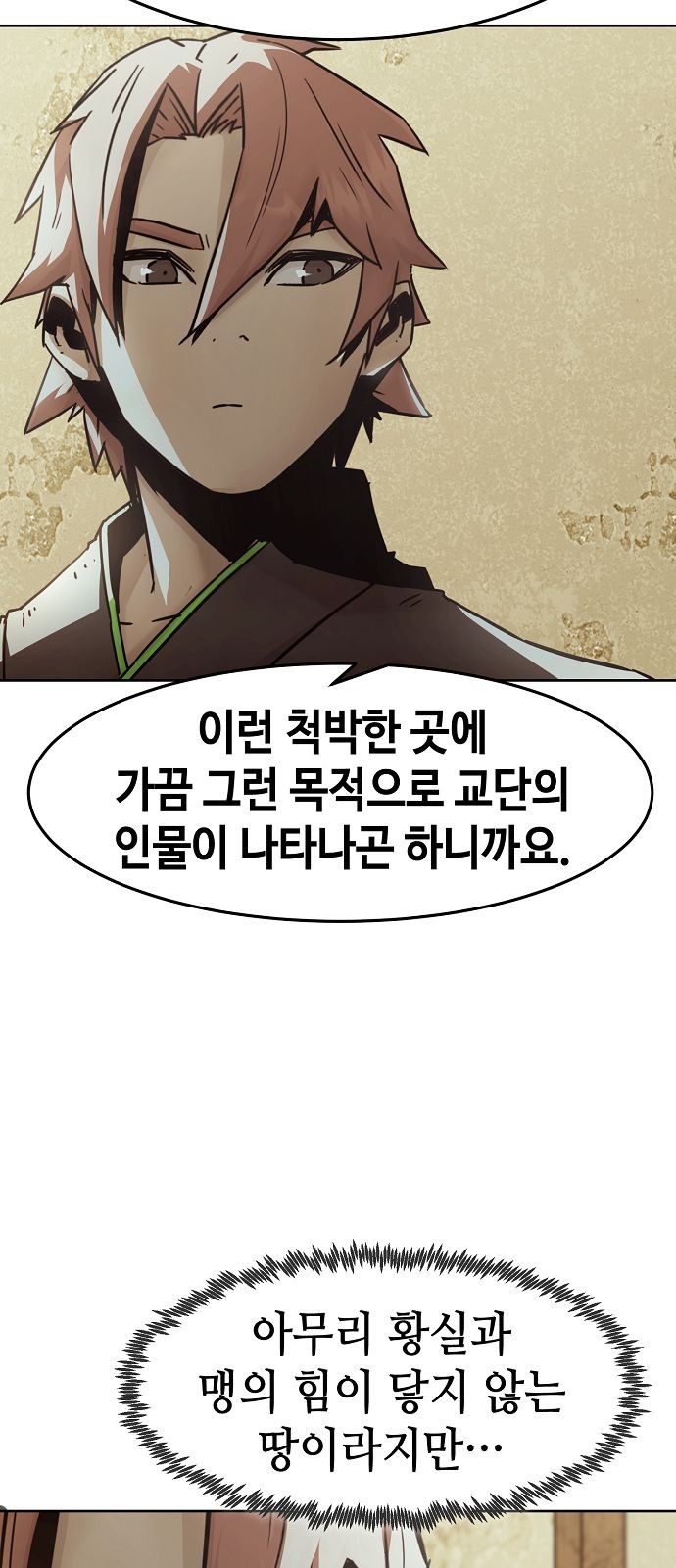 42 페이지