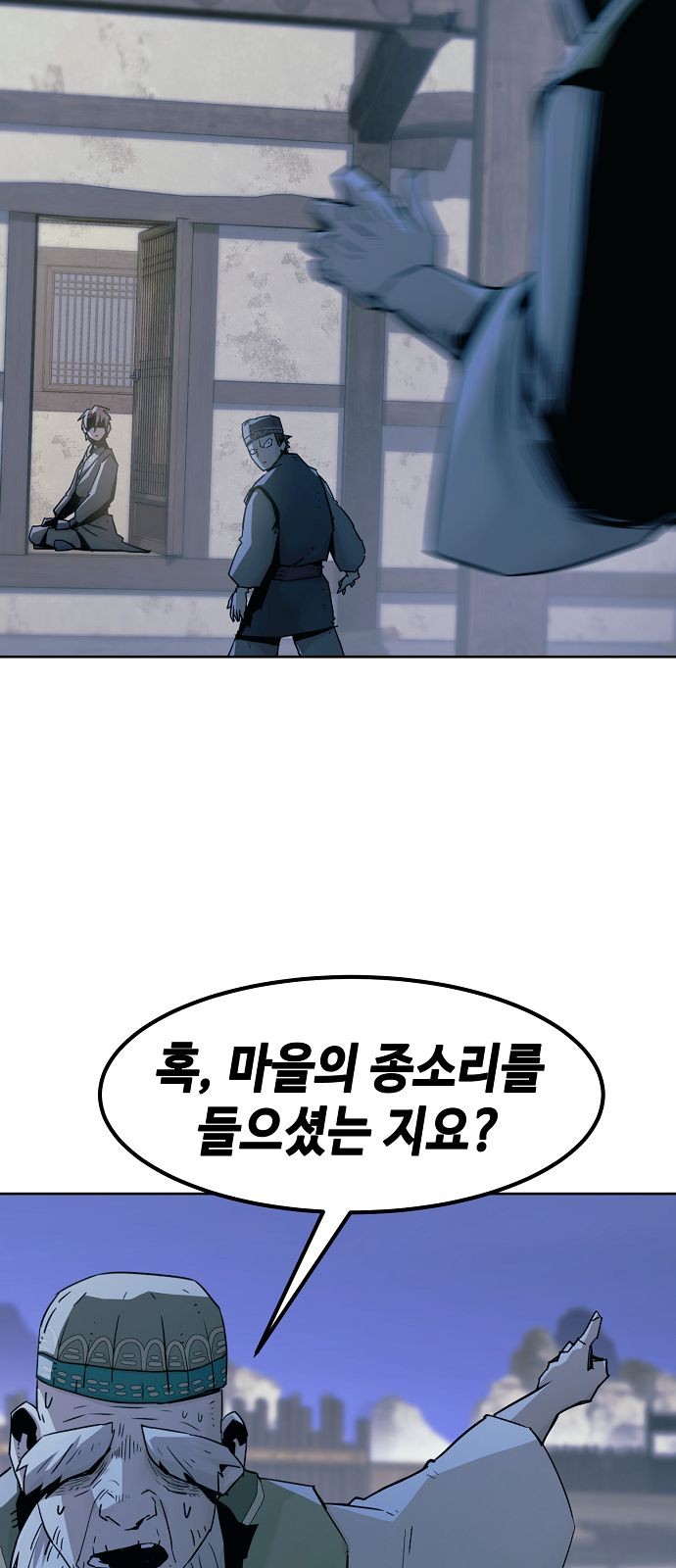 48 페이지