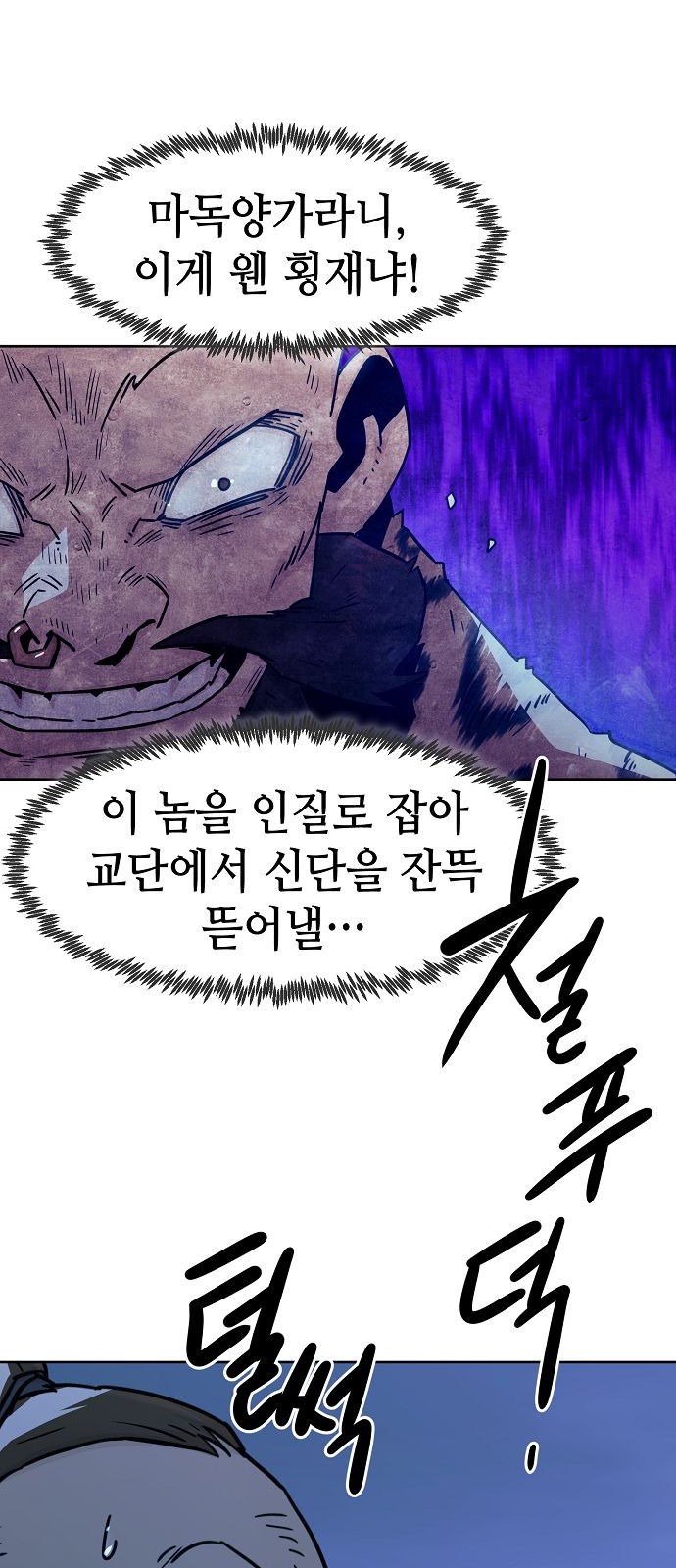 60 페이지
