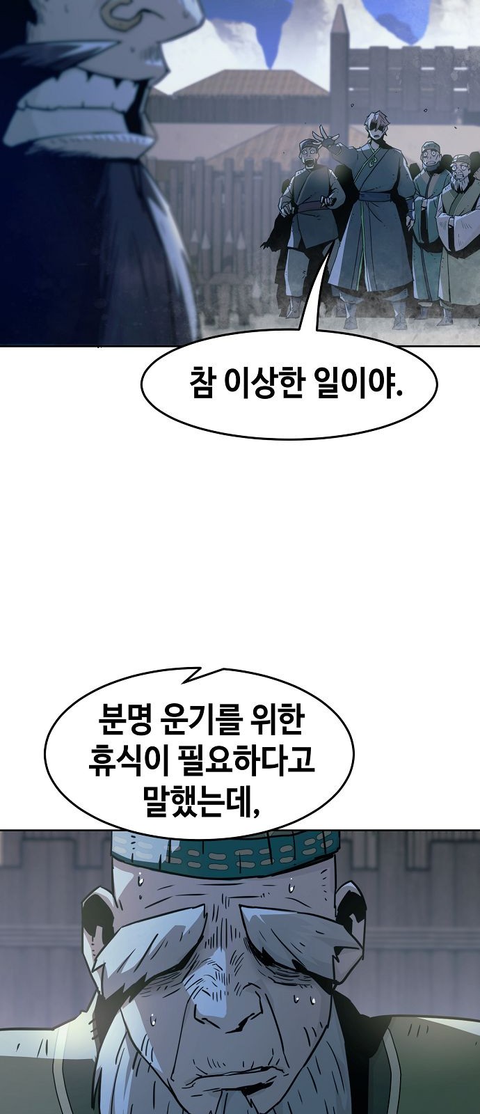 63 페이지