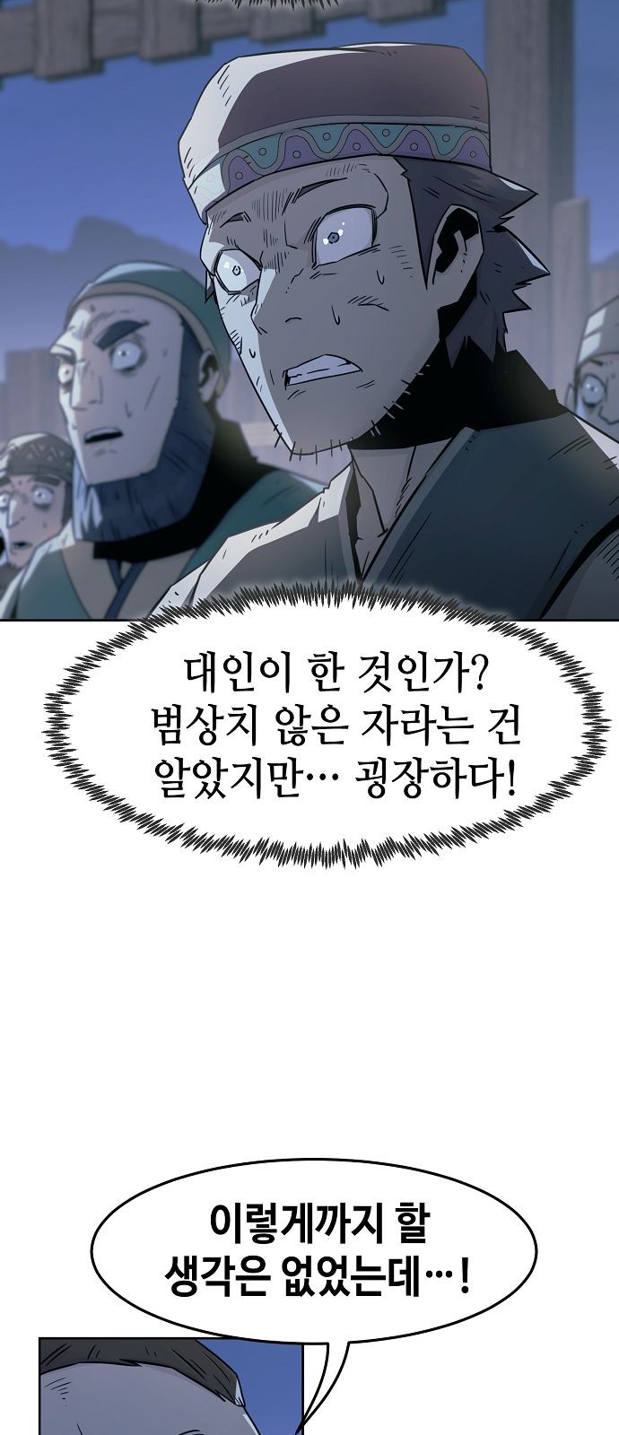 66 페이지