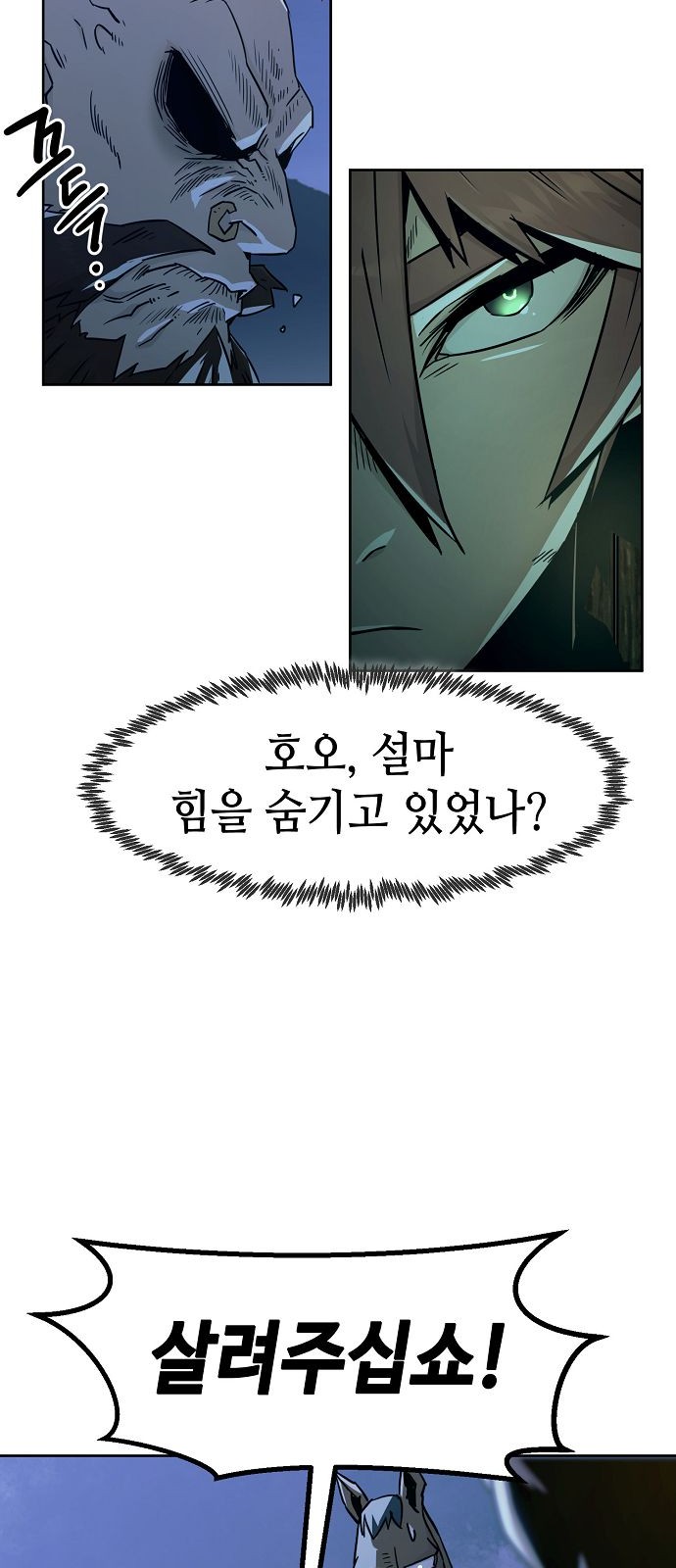 67 페이지