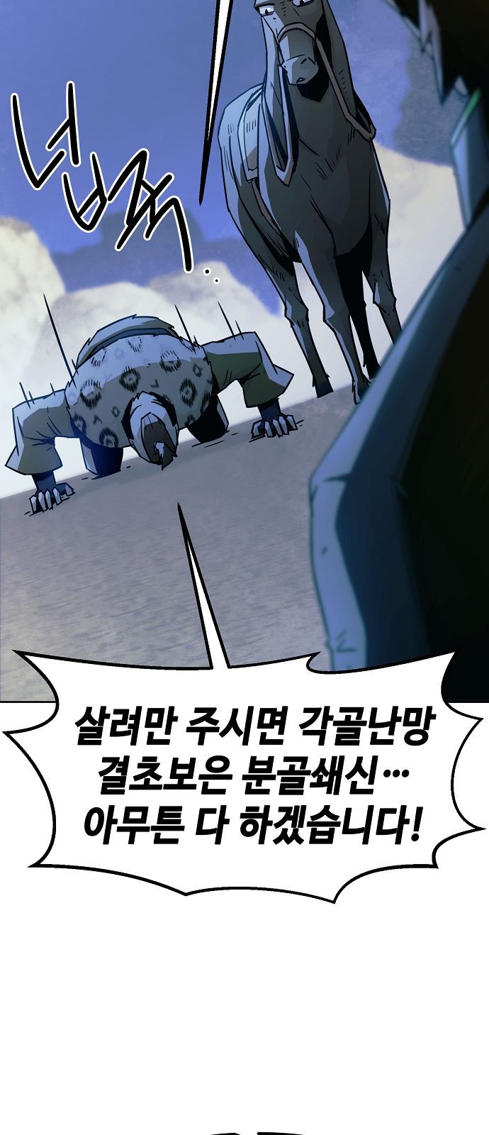 68 페이지