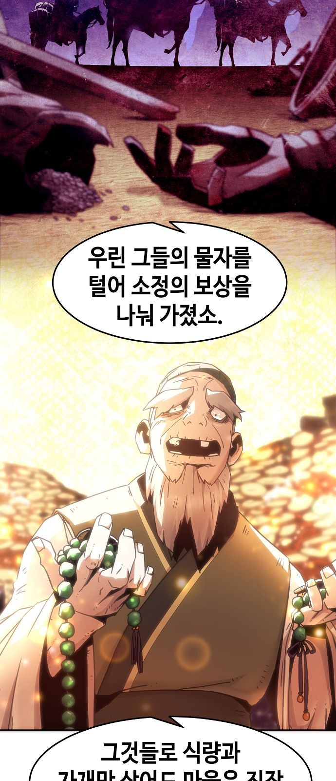 75 페이지
