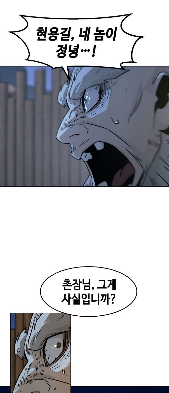 77 페이지