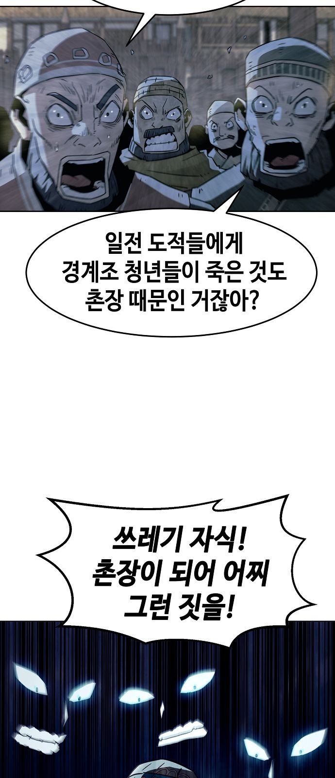 79 페이지