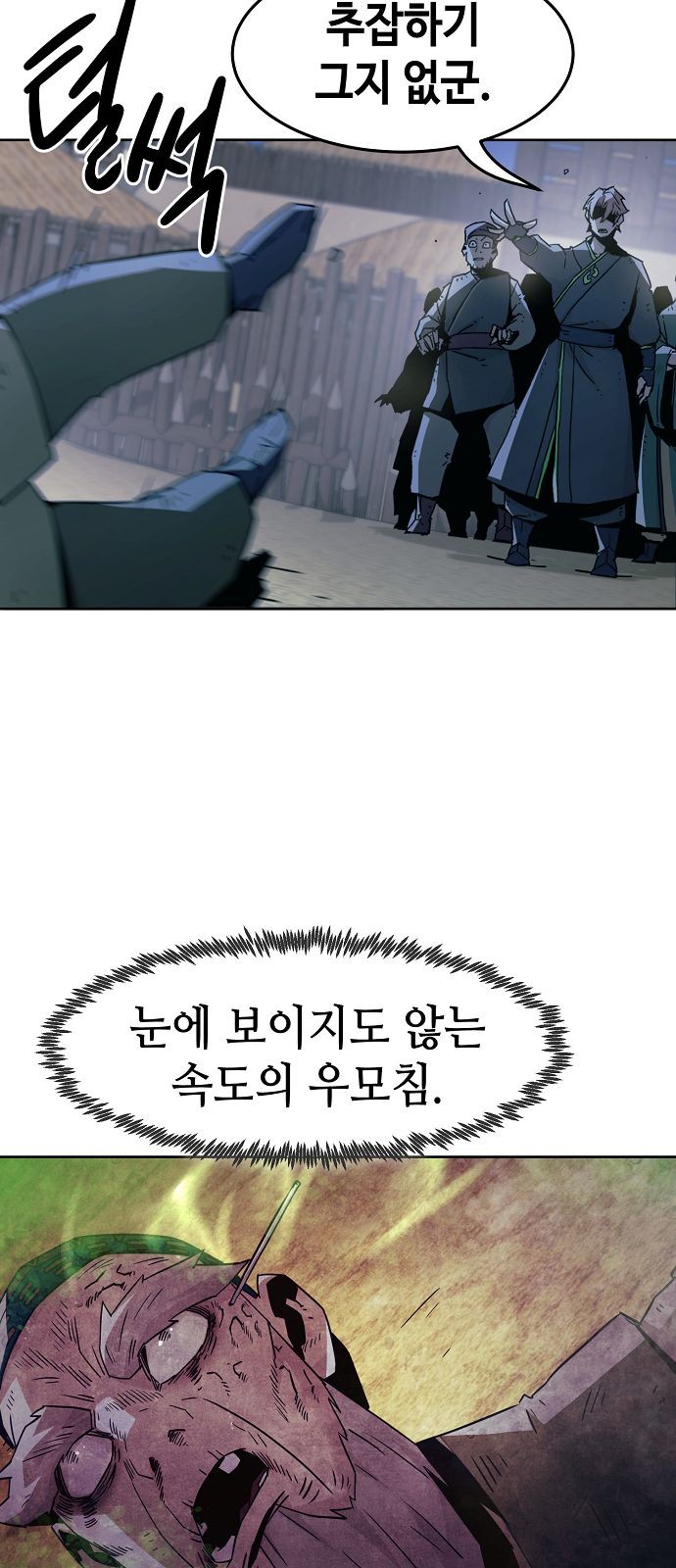 82 페이지