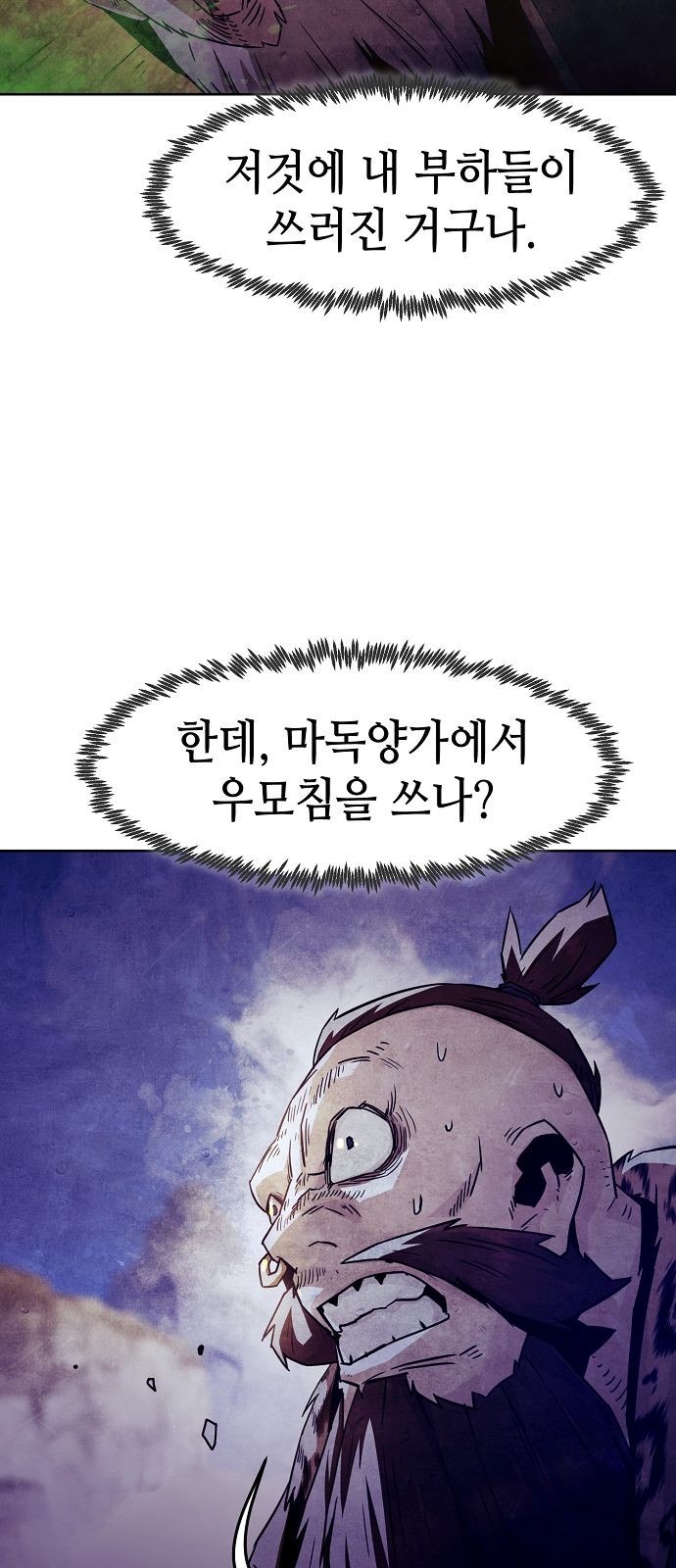 83 페이지