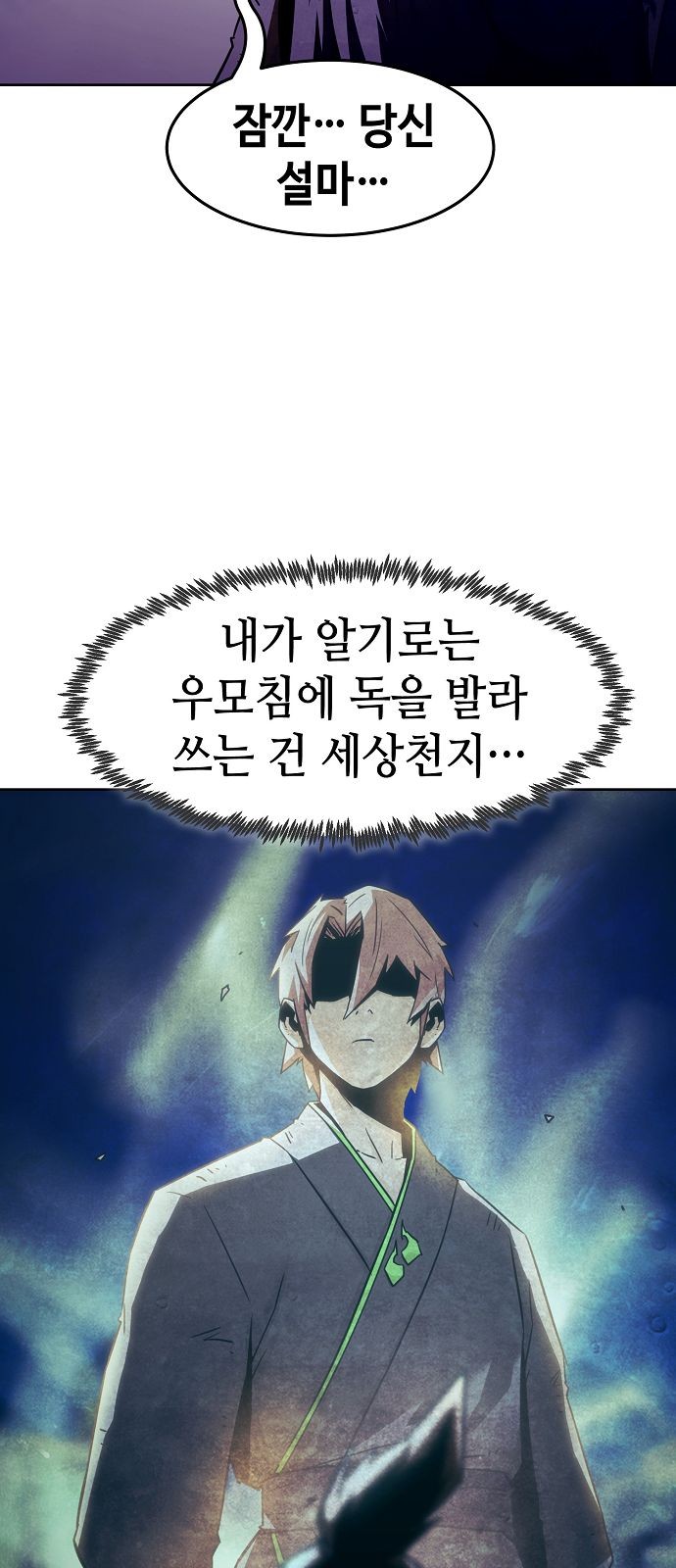84 페이지