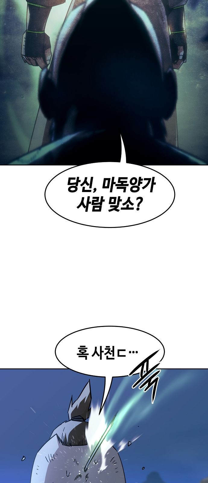 85 페이지