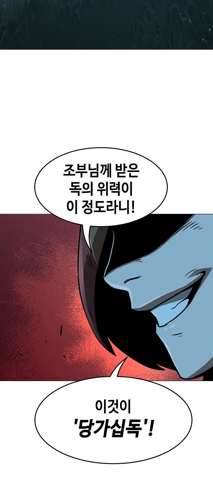 101 페이지