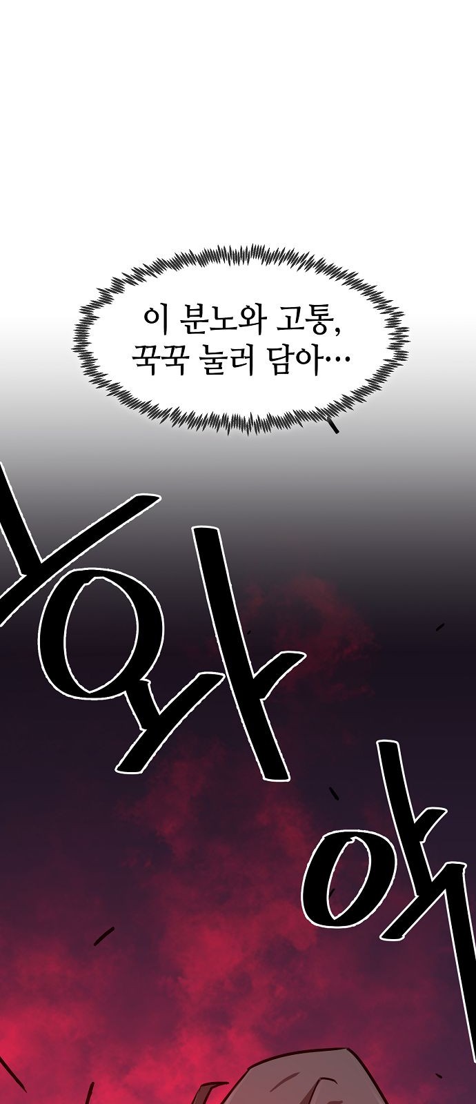 104 페이지