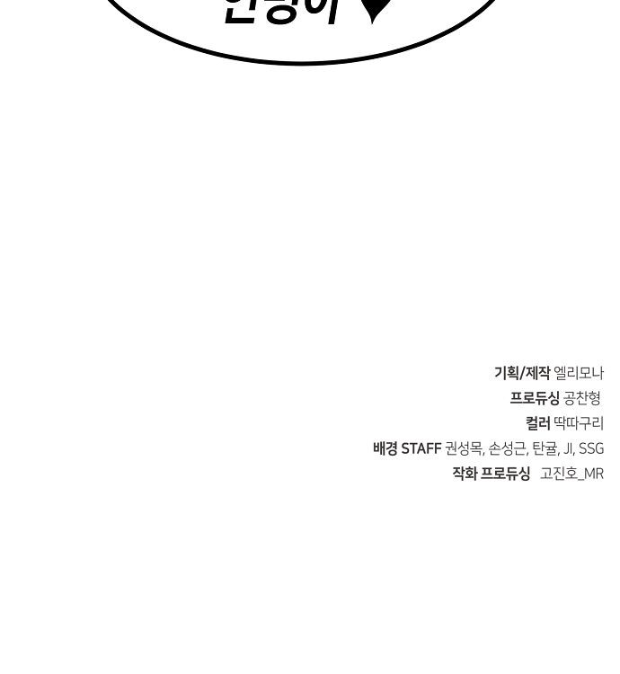 106 페이지