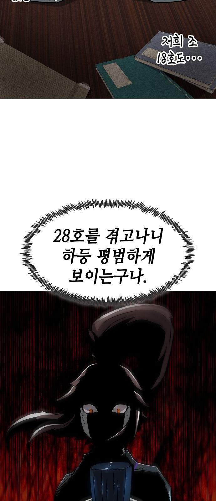 23 페이지