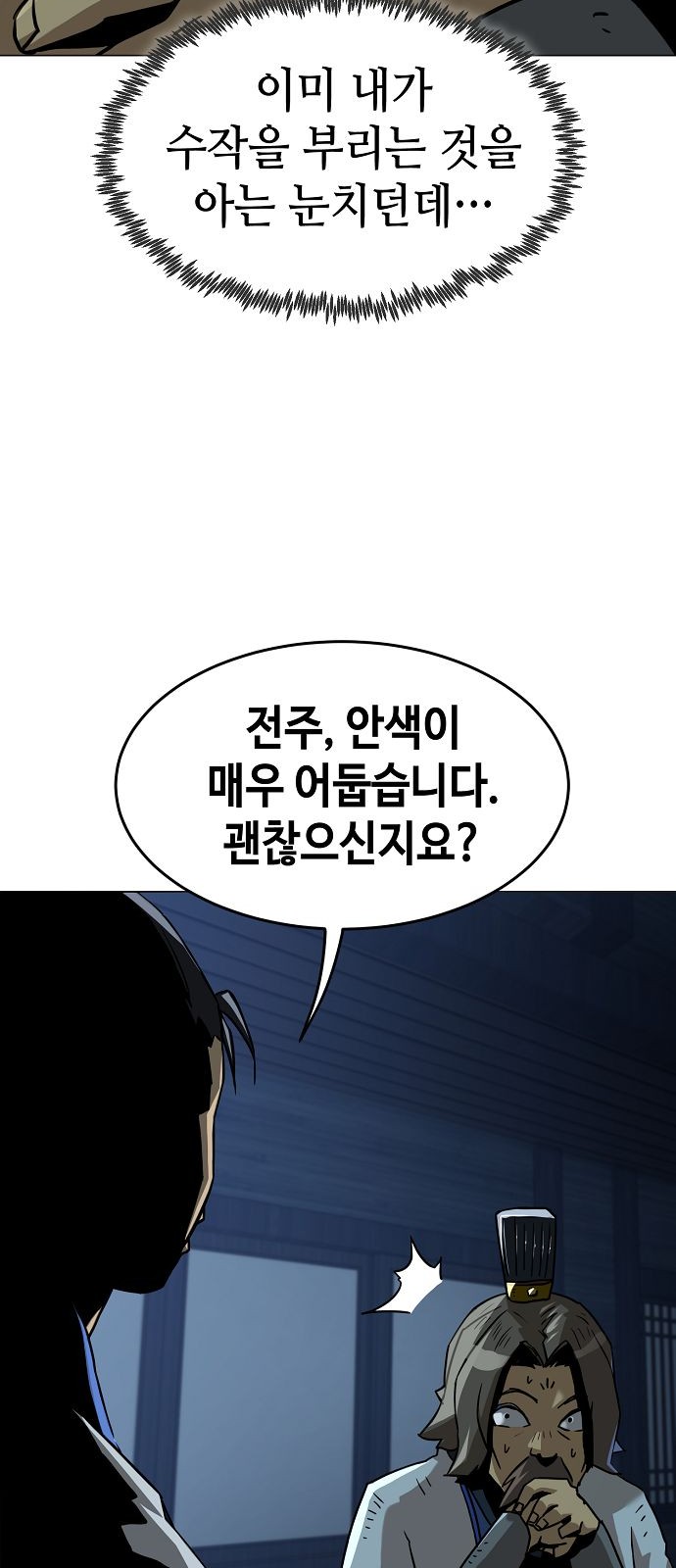 28 페이지