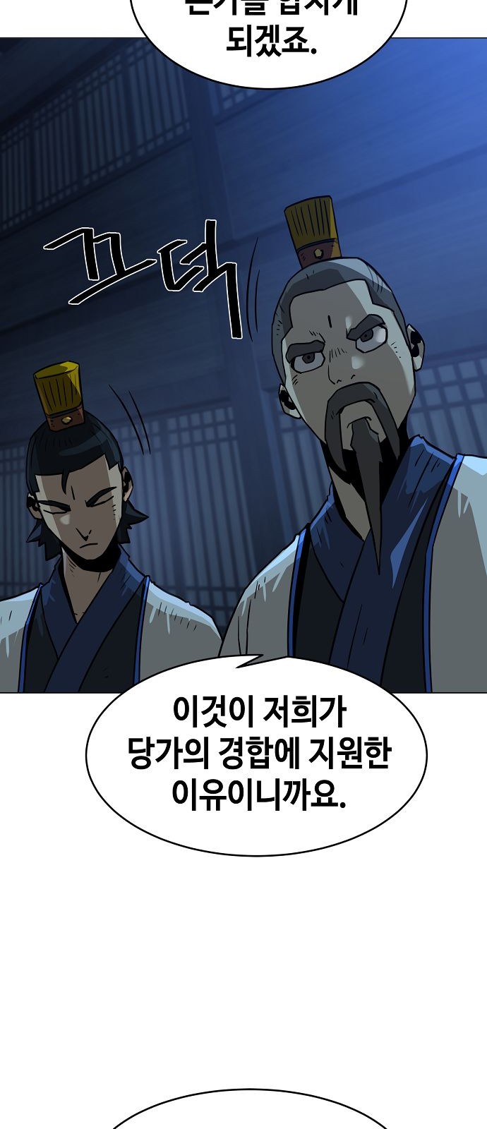 36 페이지