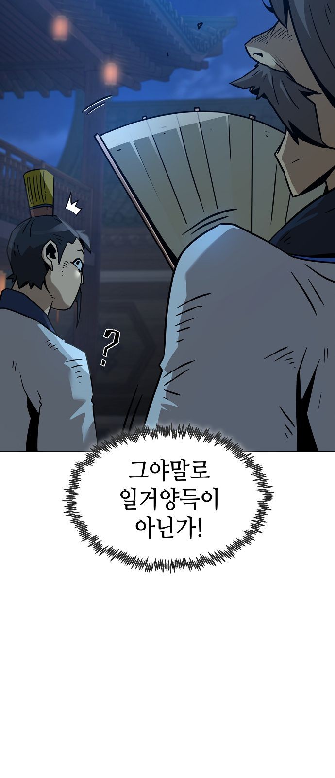 40 페이지